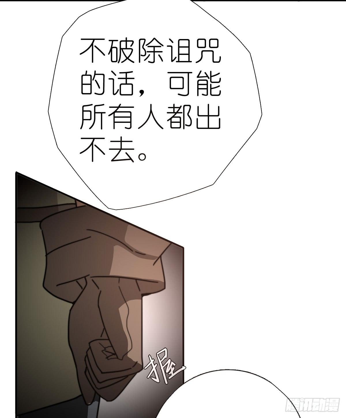 决战天命圈0437