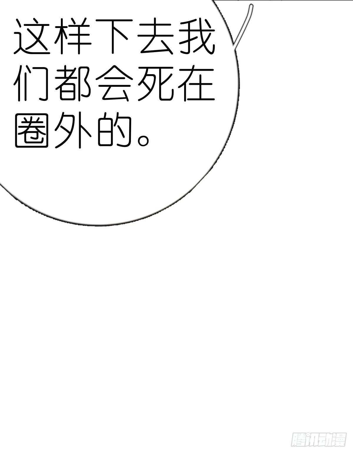 决战天命圈0358