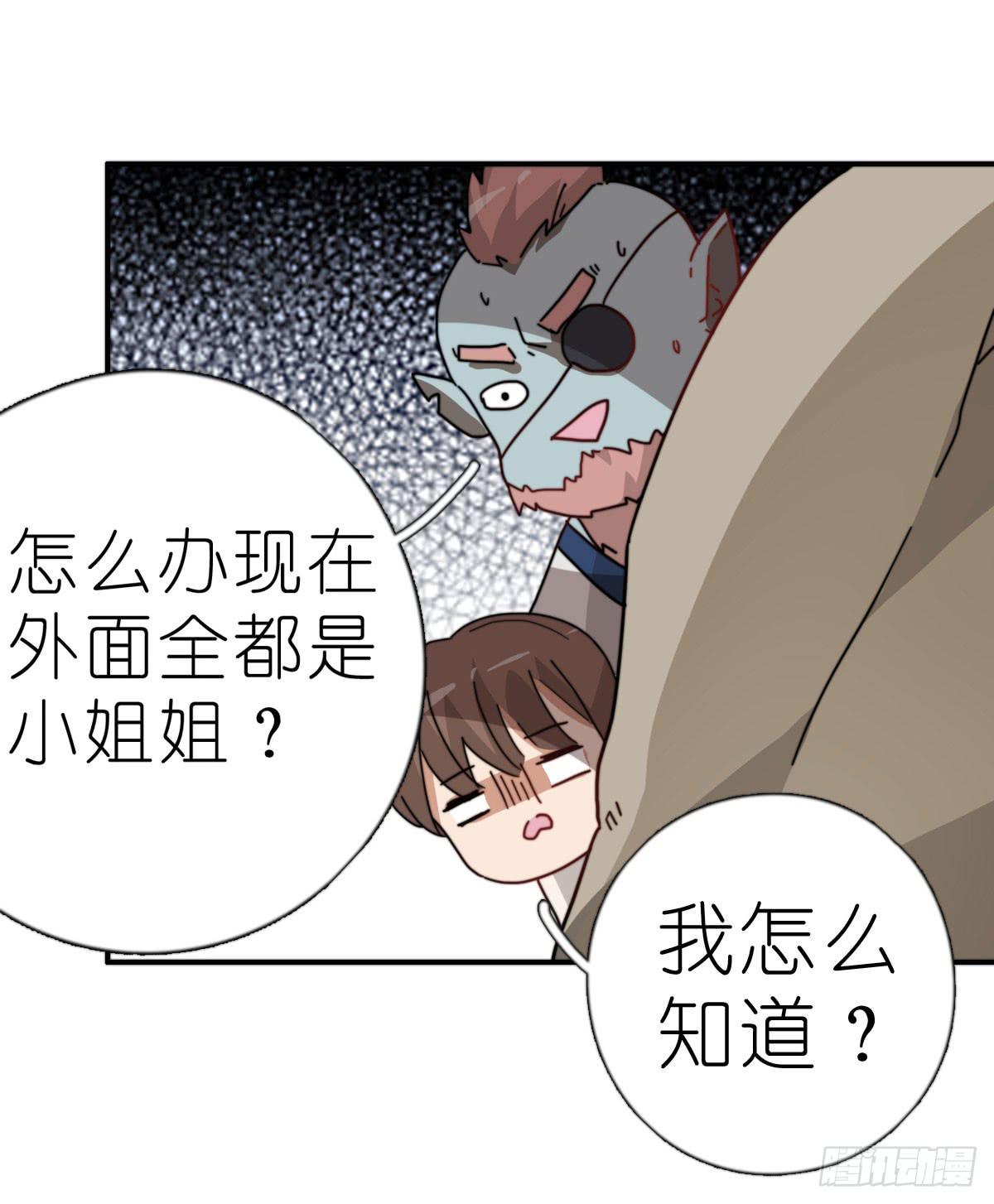 决战天命圈0354