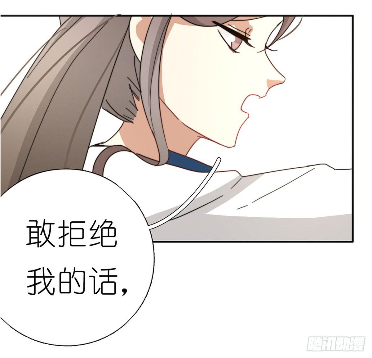 心跳花园055