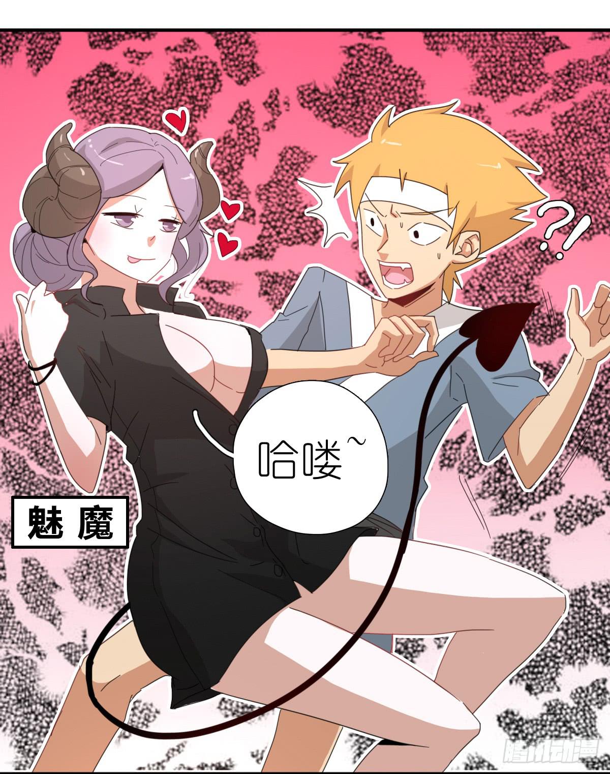 心跳花园0342