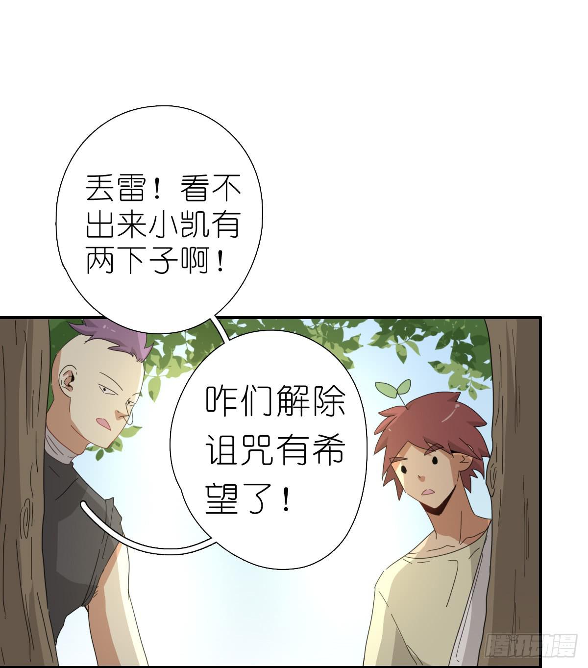 心跳花园0334