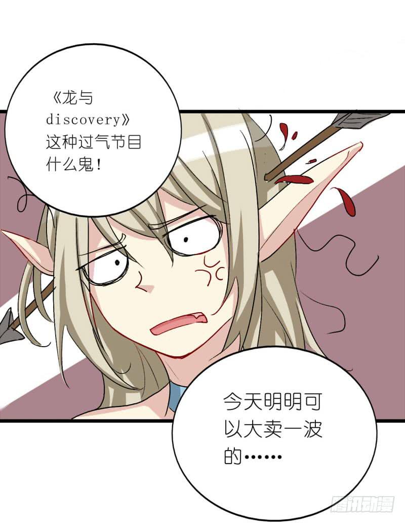 出场篇0161