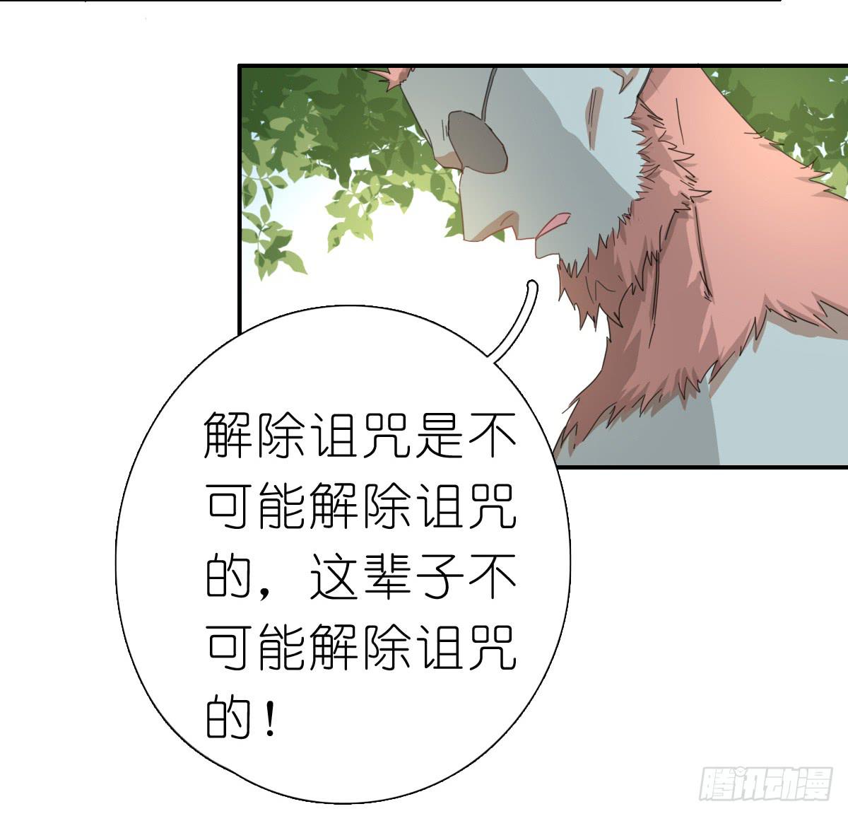 心跳花园0335