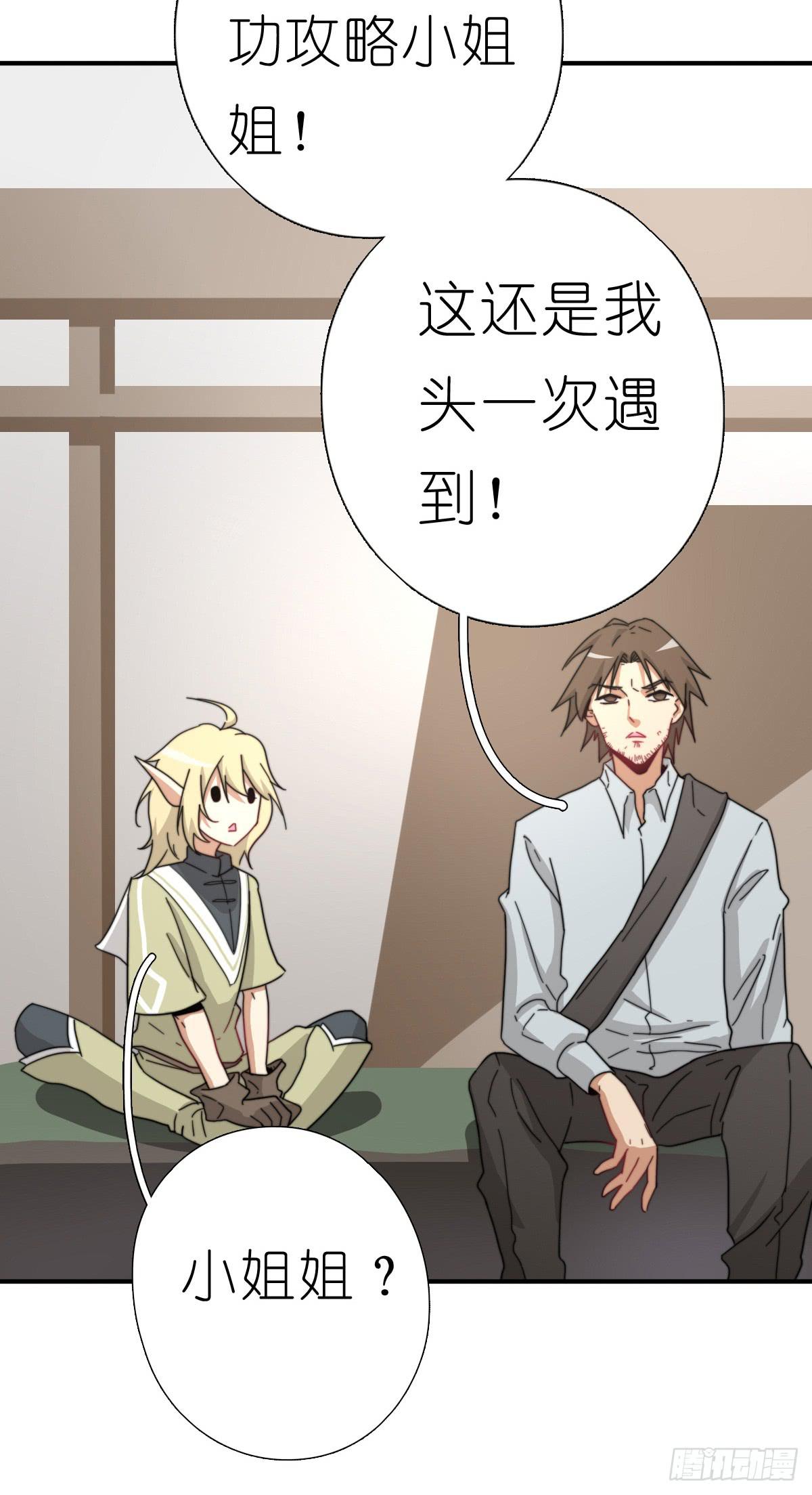 心跳花园0439