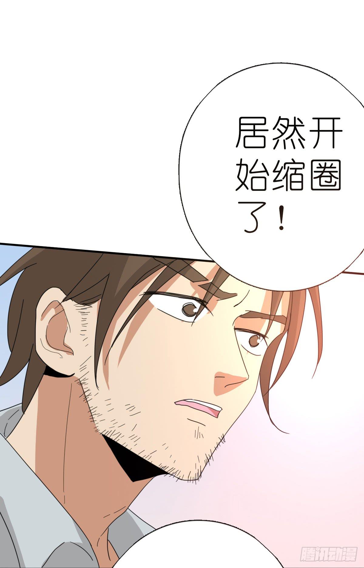 决战天命圈0148