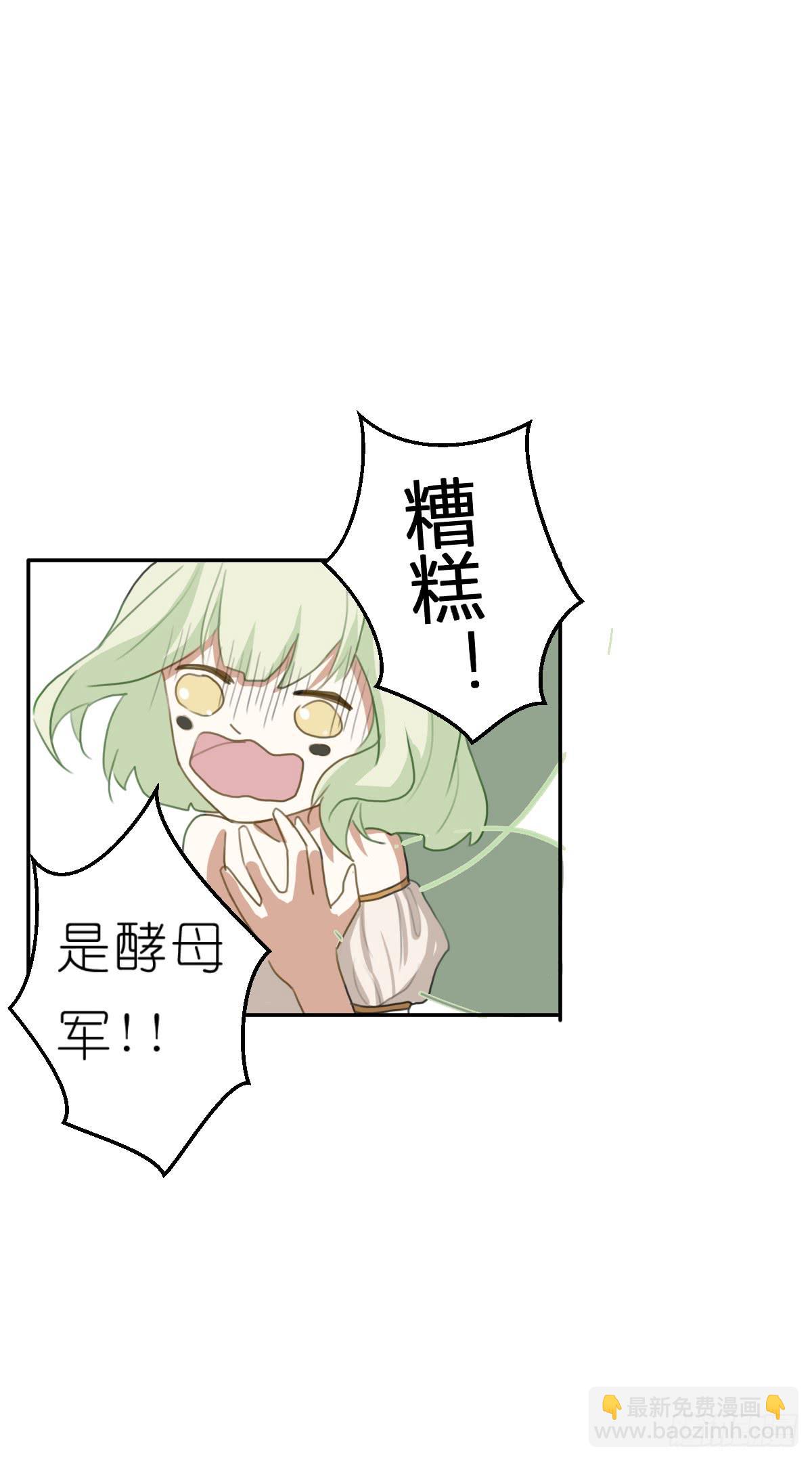 梅林庄园0210
