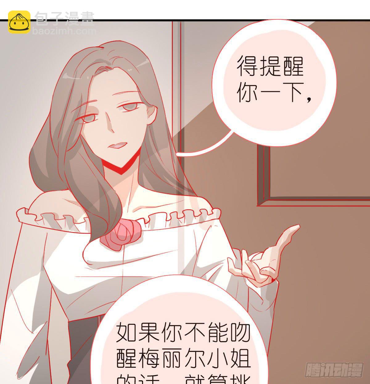 吻是不会骗人的29