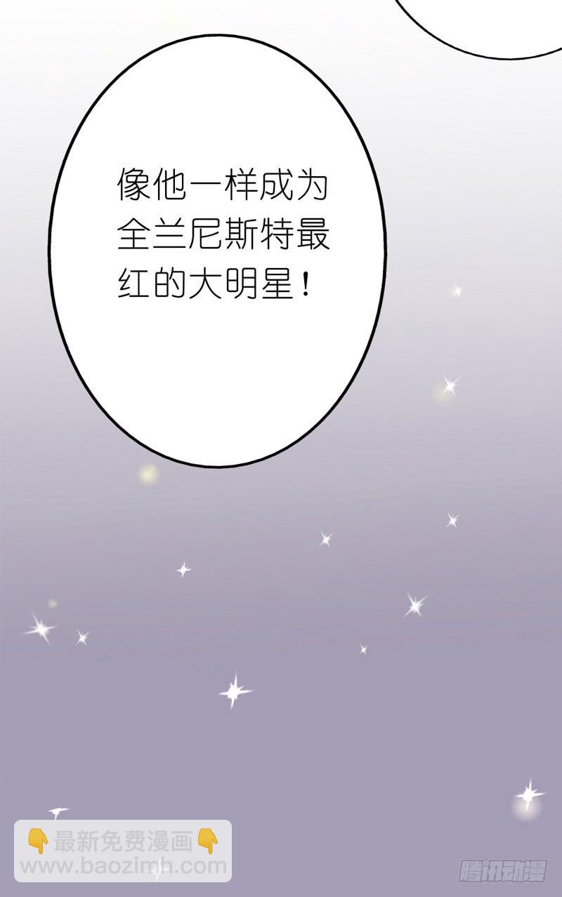 出场篇029