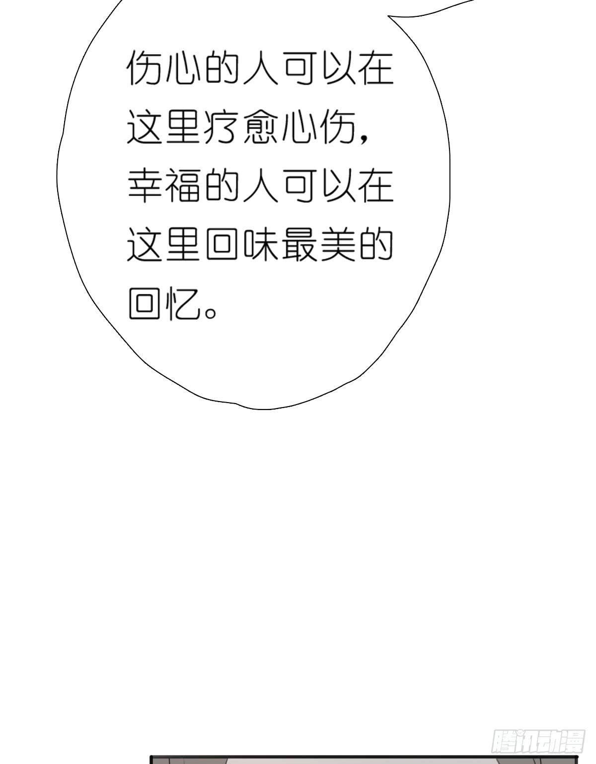 梅林庄园0420
