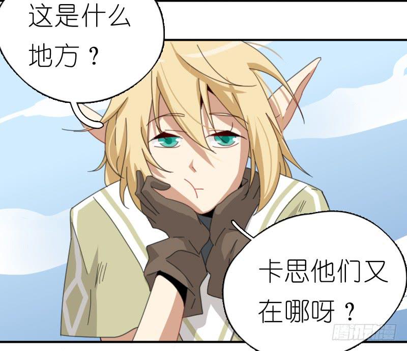 心跳花园0142