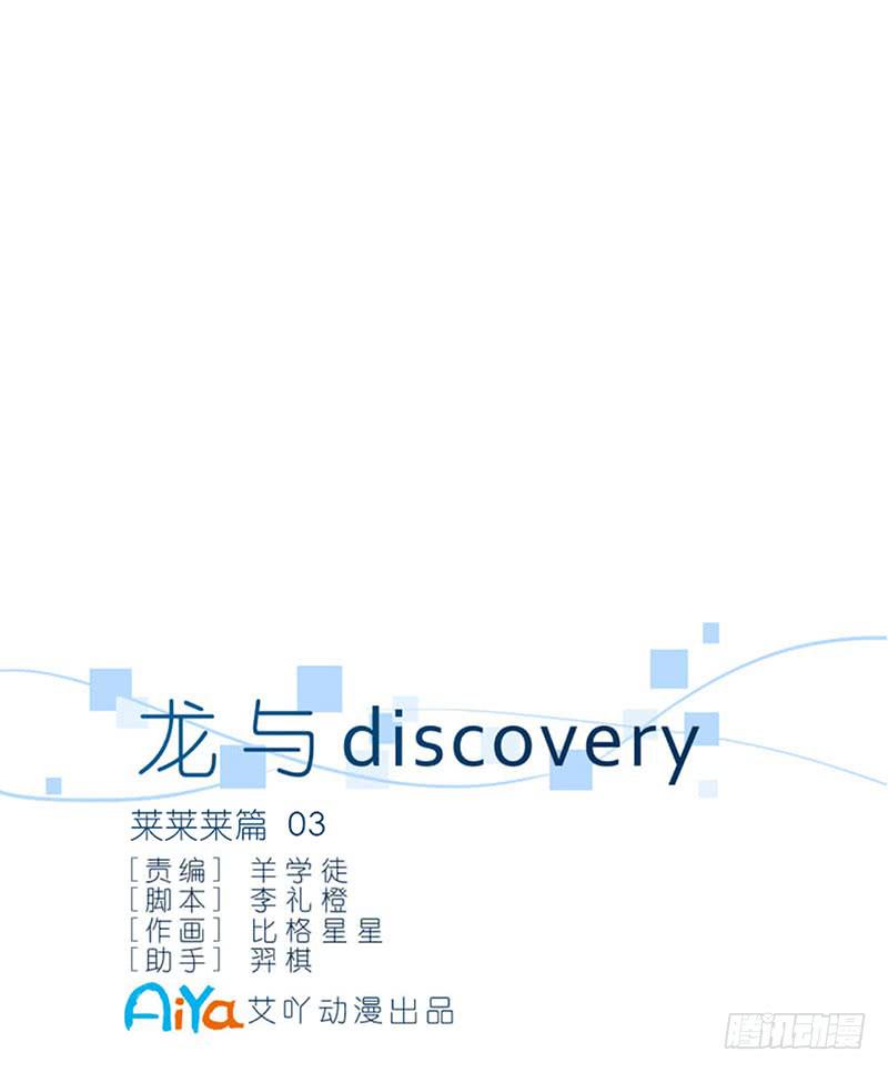 莱莱莱篇031