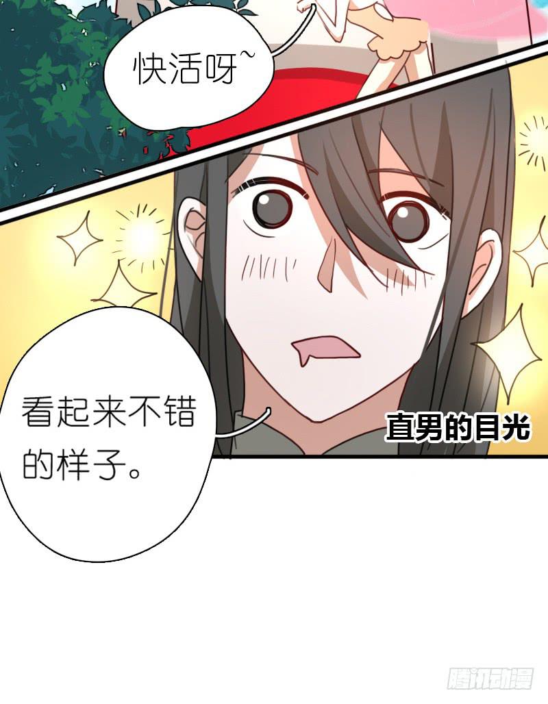 梅林庄园0121