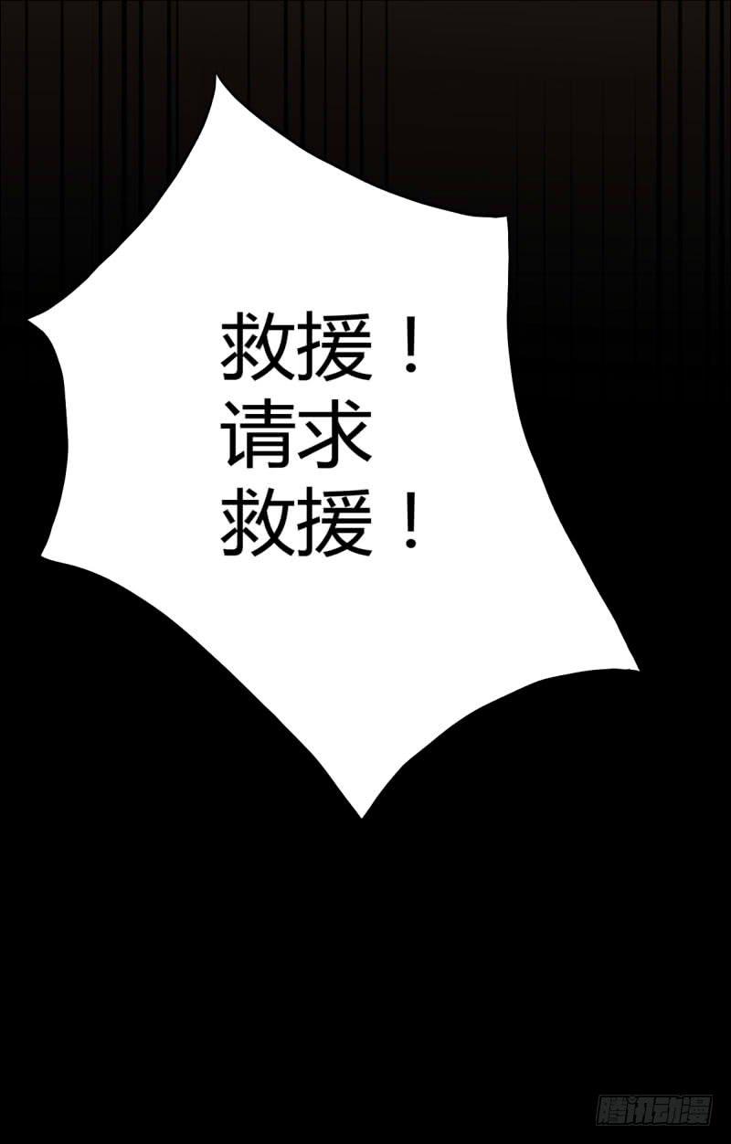 出场篇0148