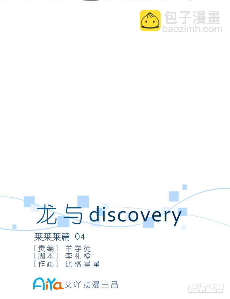 莱莱莱篇041