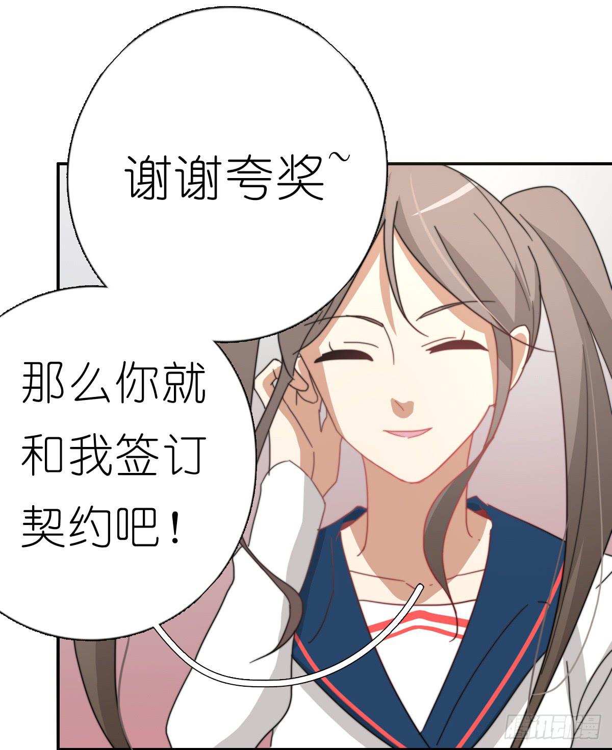 心跳花园0452