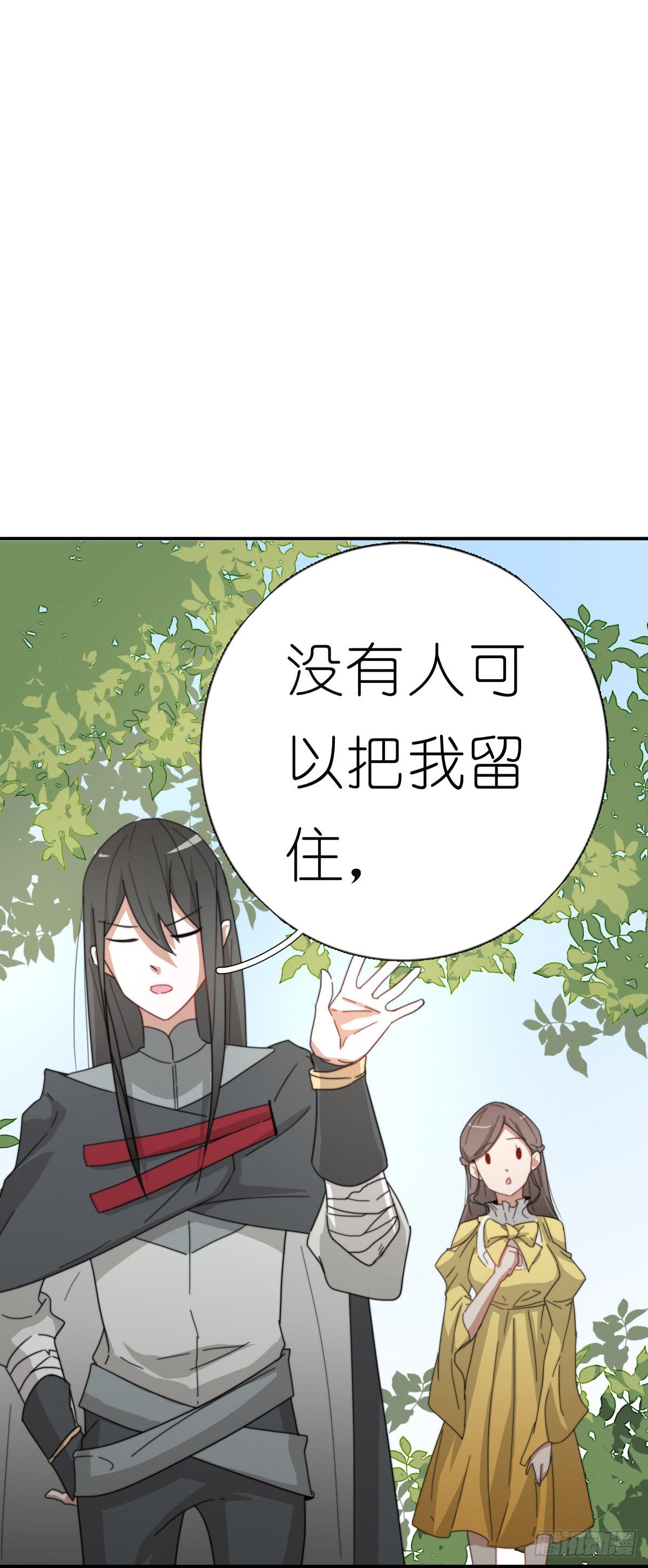 心跳花园0428
