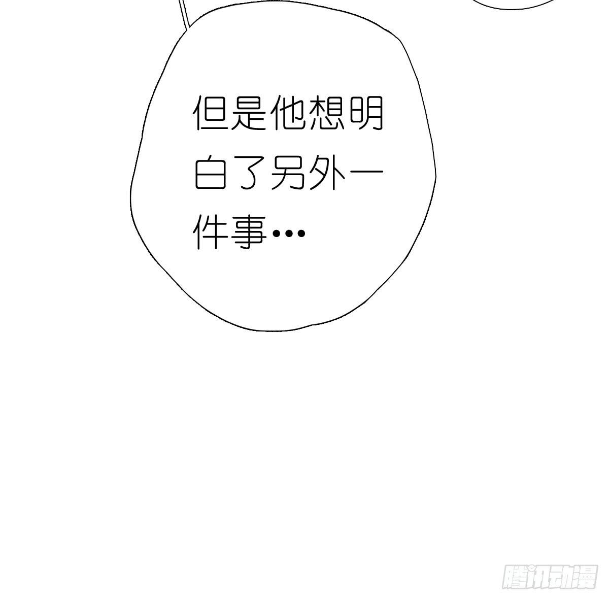 心跳花园0538