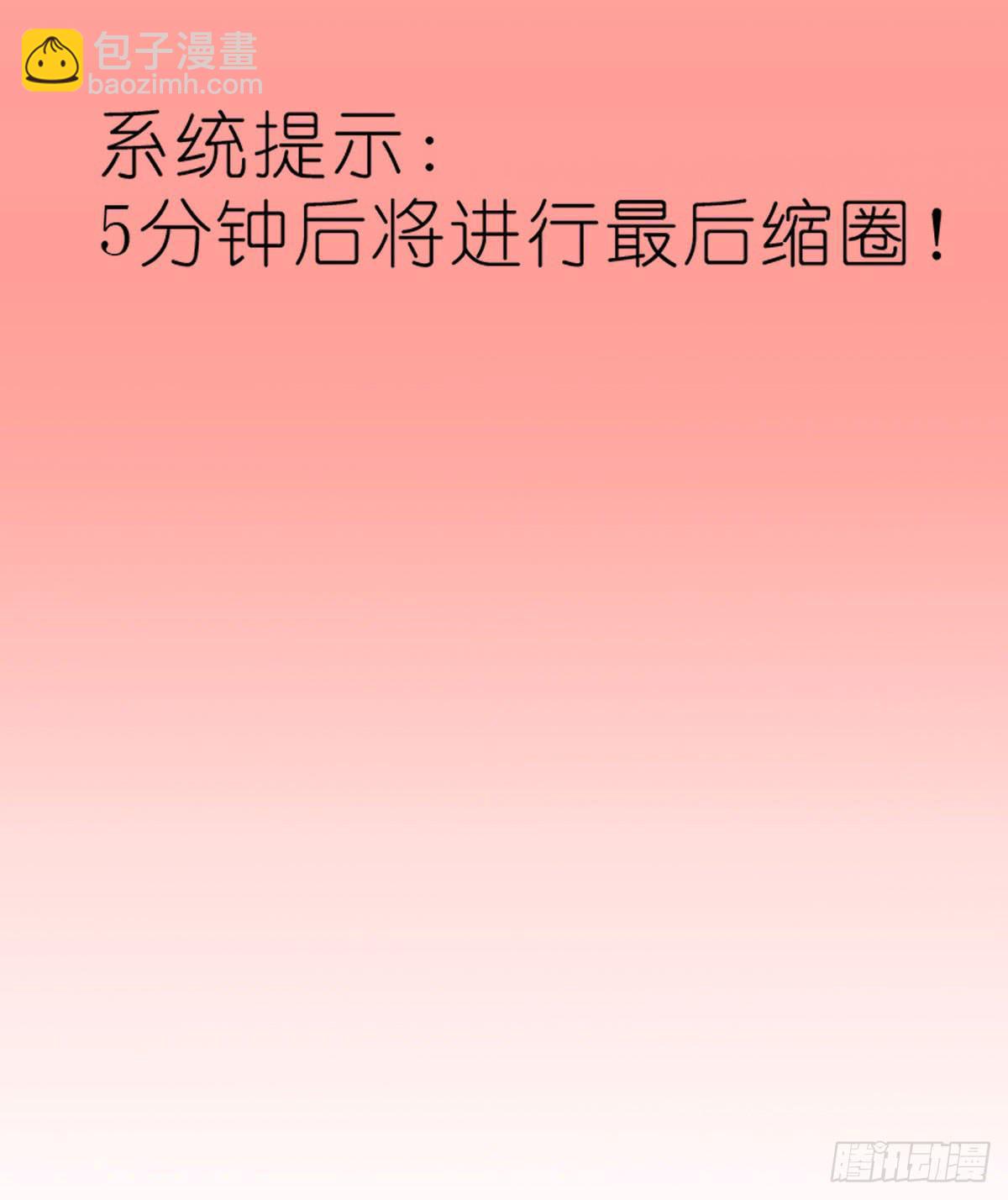 决战天命圈0435