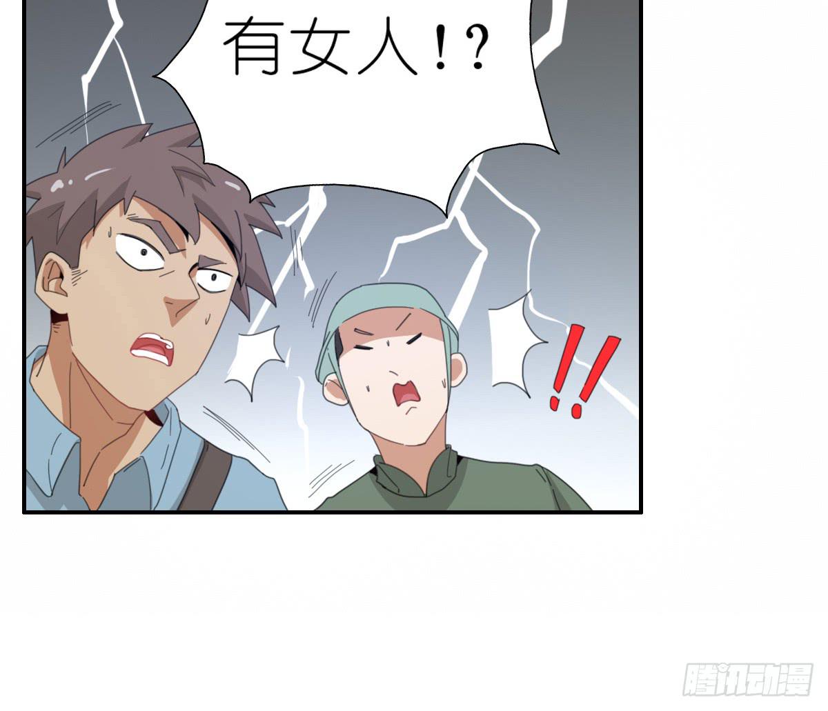 心跳花园027