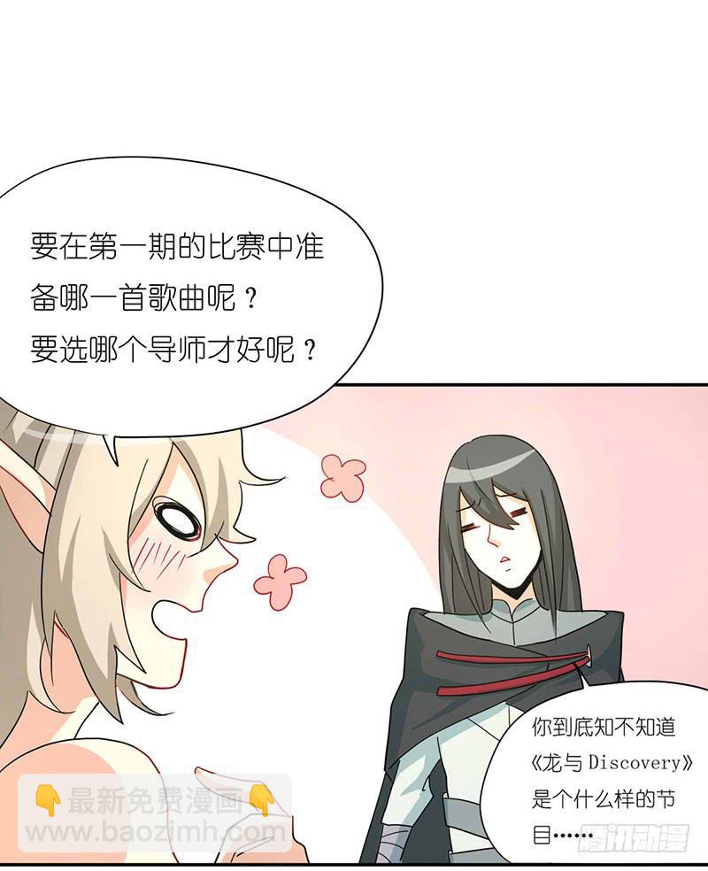 出场篇0425