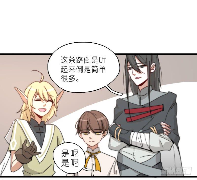 心跳花园0119