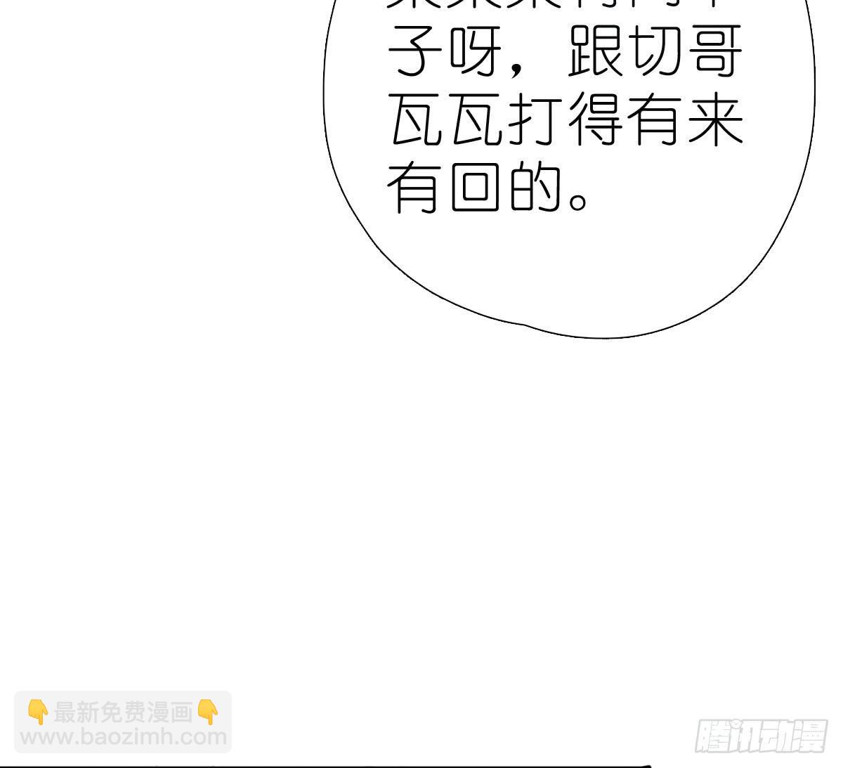 决战天命圈0228