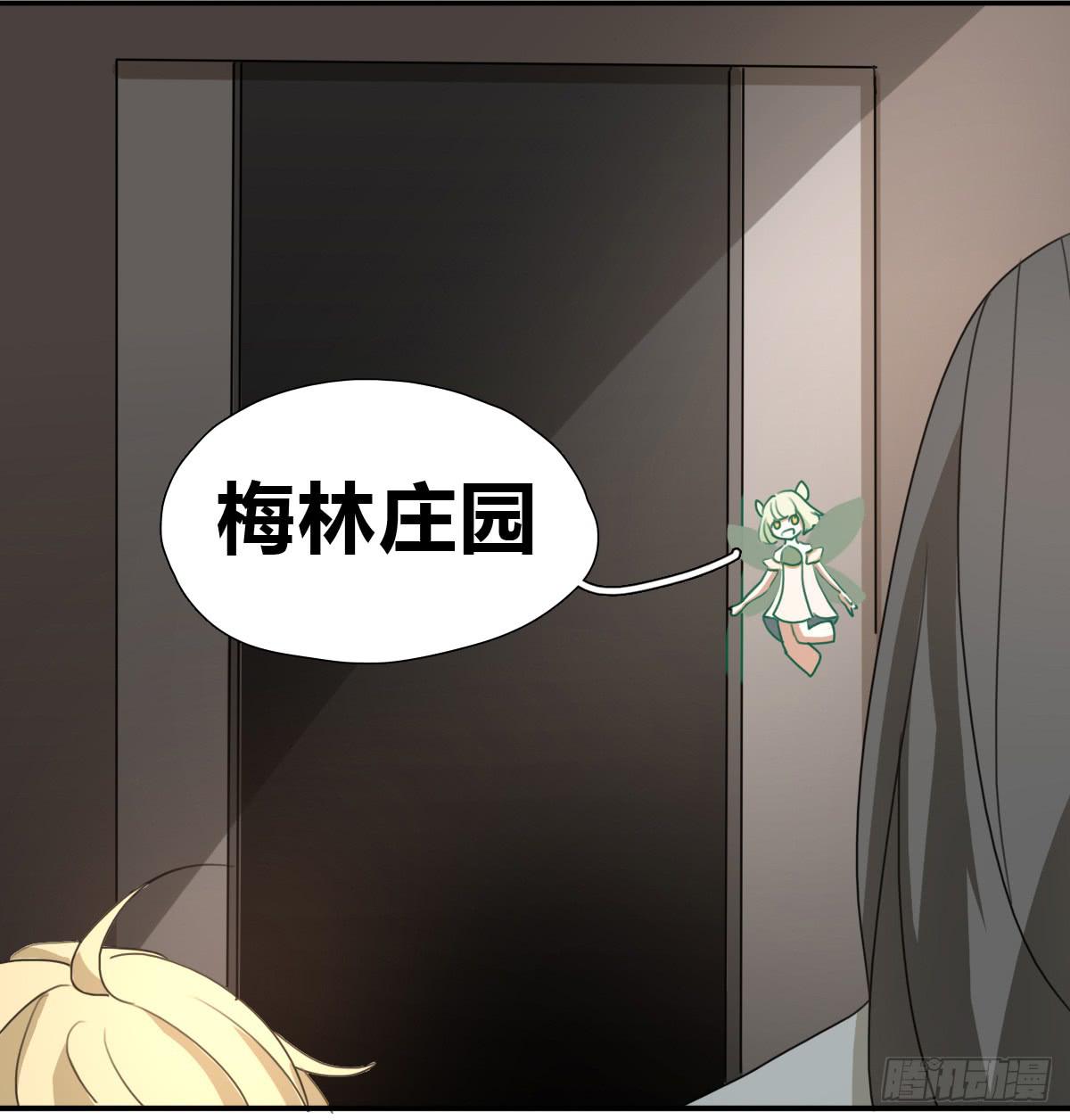 梅林庄园0127