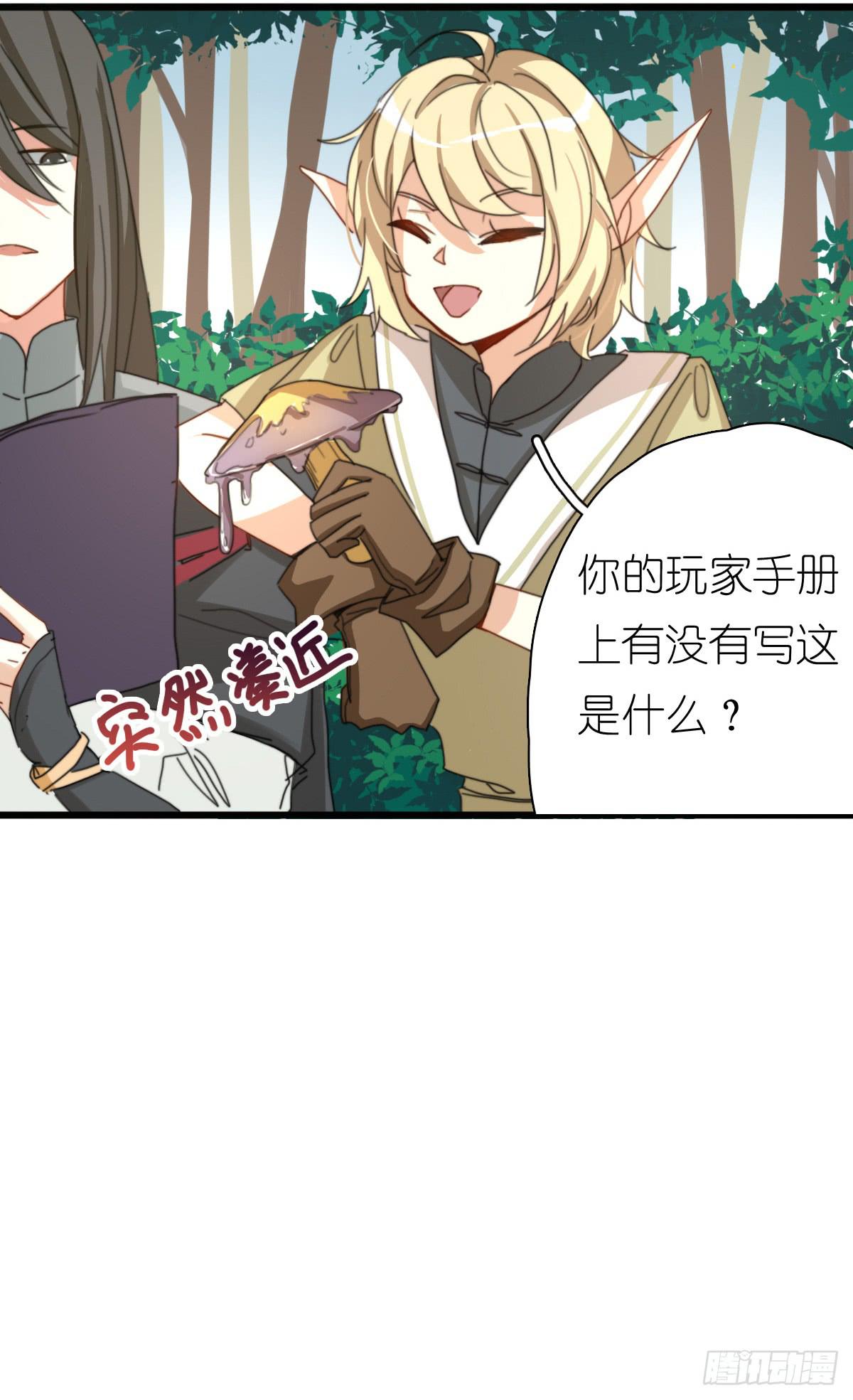 莱莱莱篇0320
