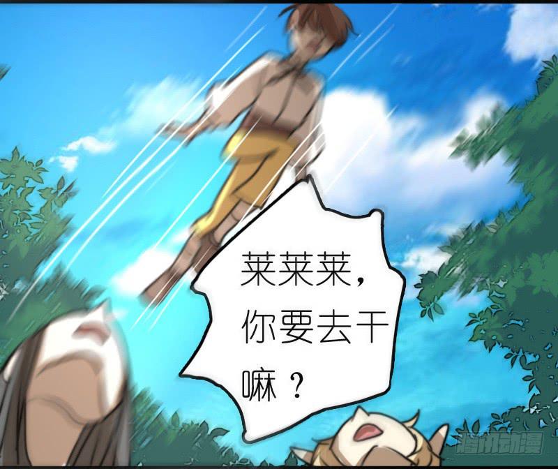 莱莱莱篇0519