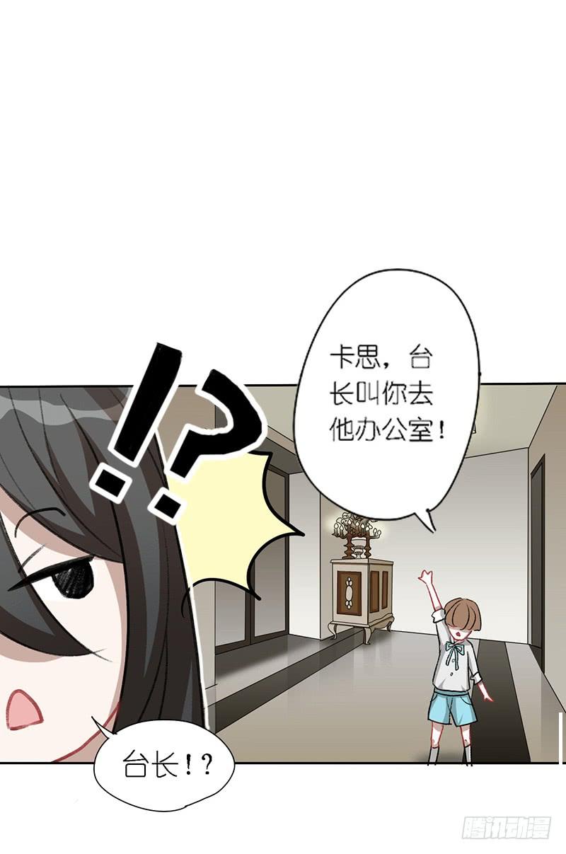 出场篇036