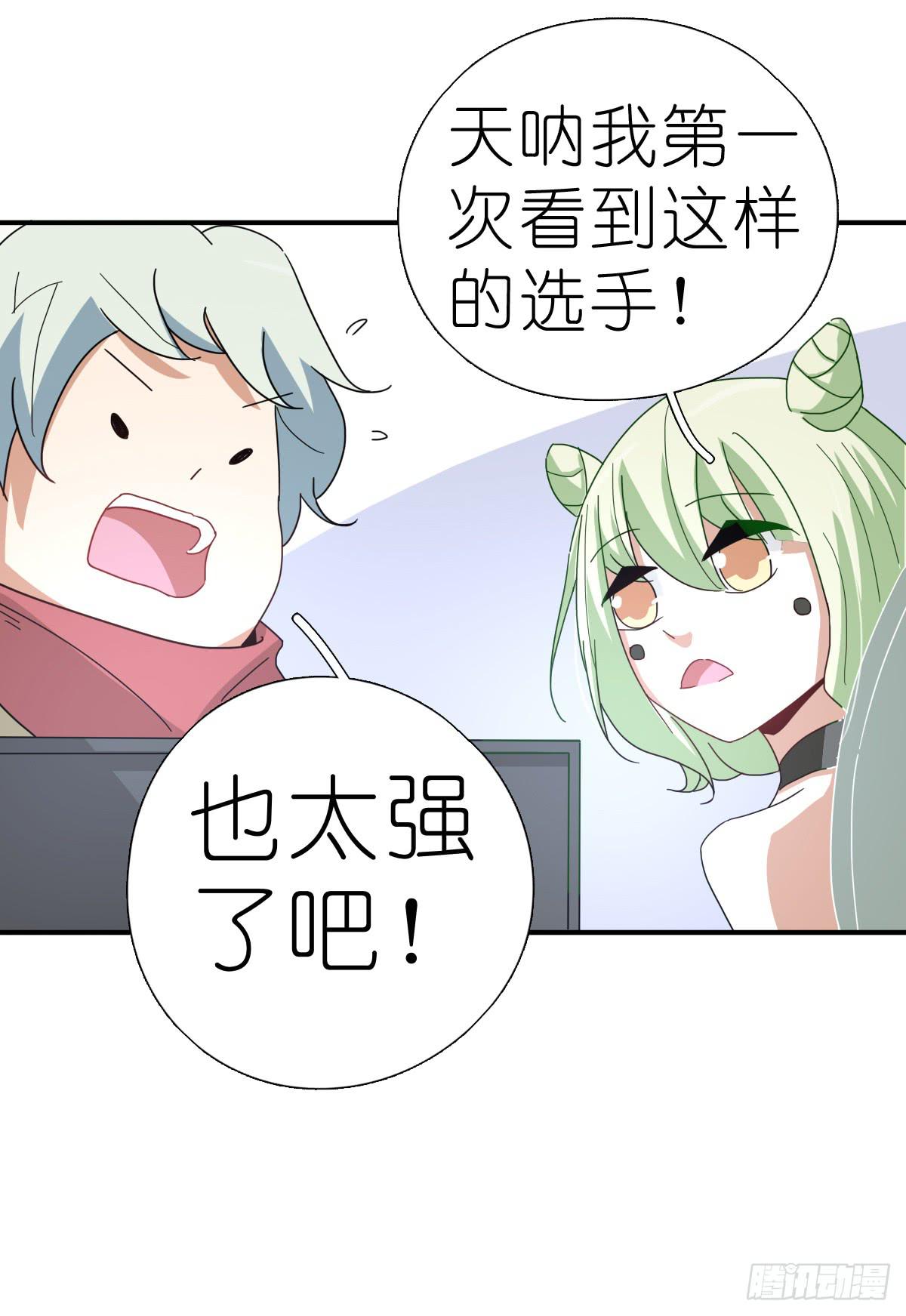 决战天命圈0127
