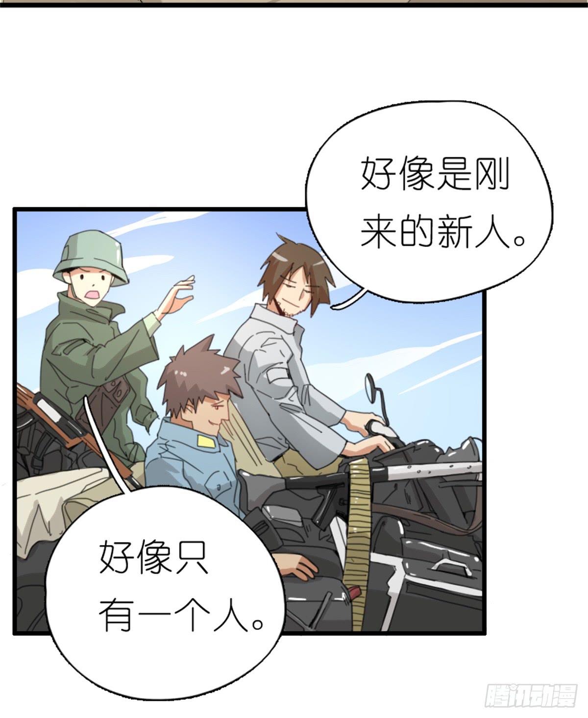 心跳花园0149