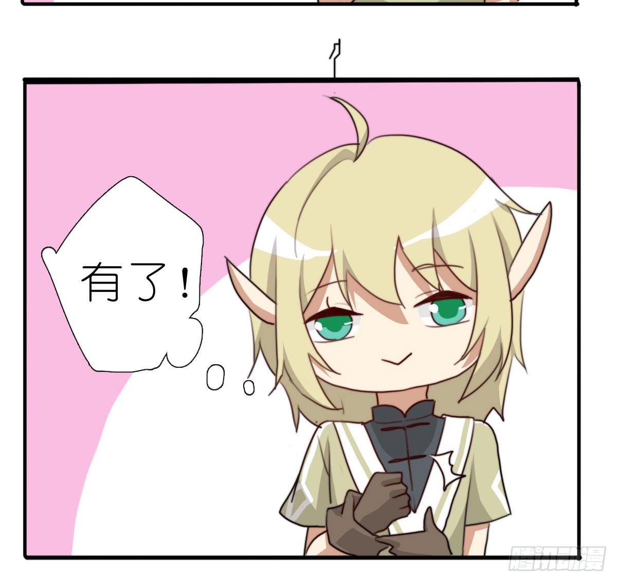梅林庄园0319