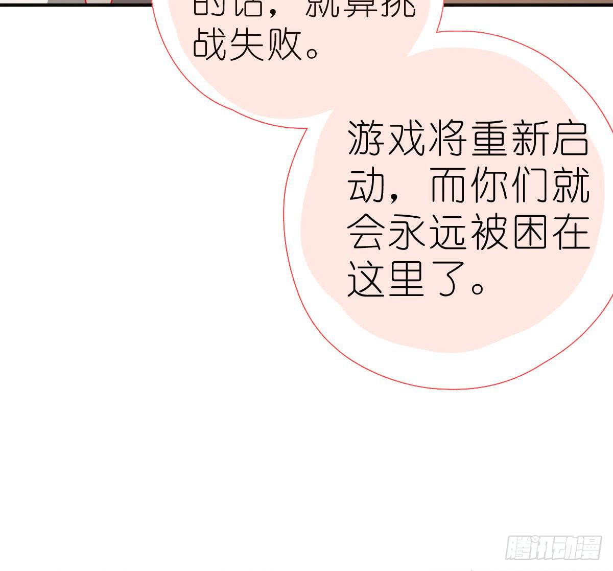 吻是不会骗人的30