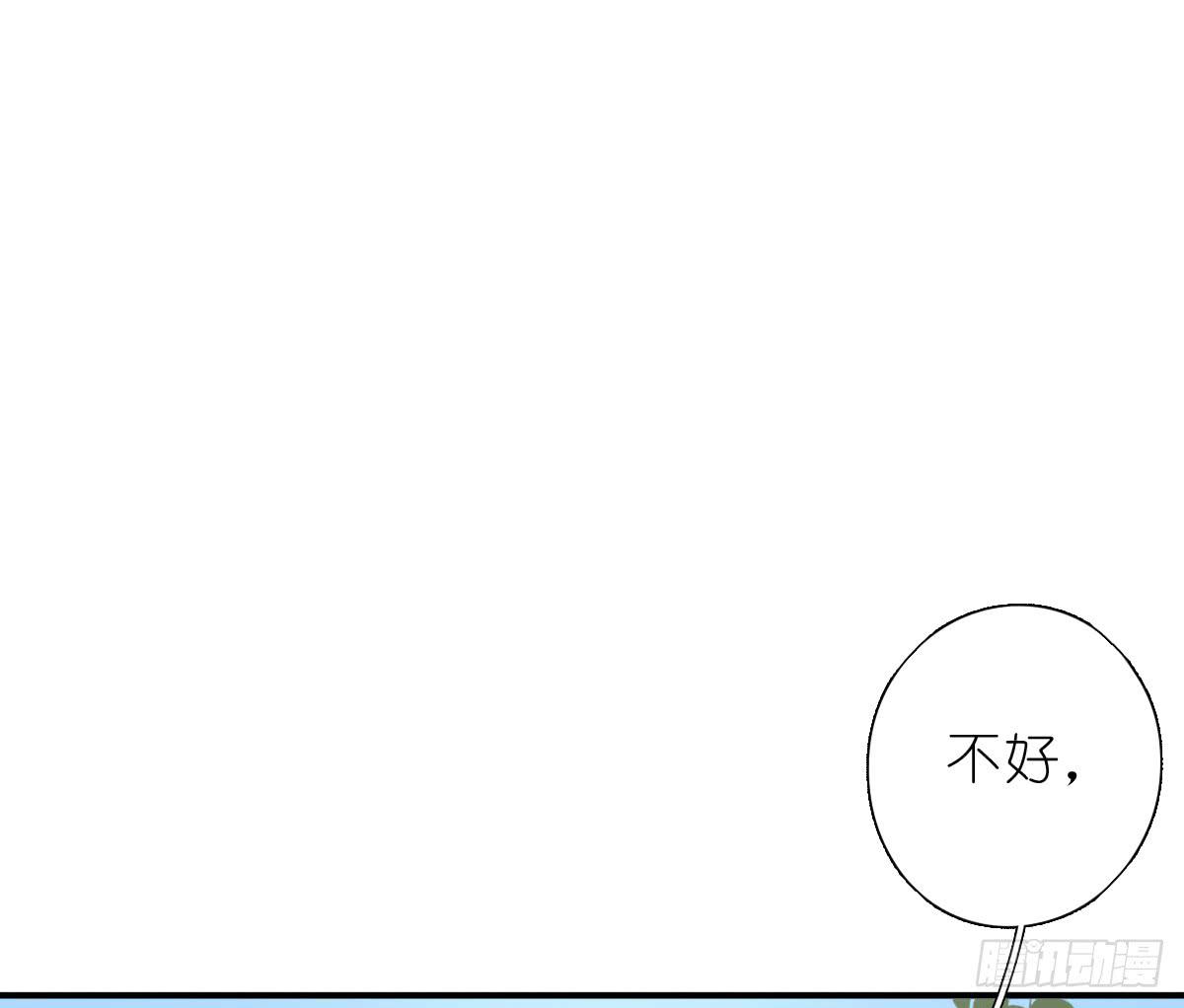 决战天命圈025