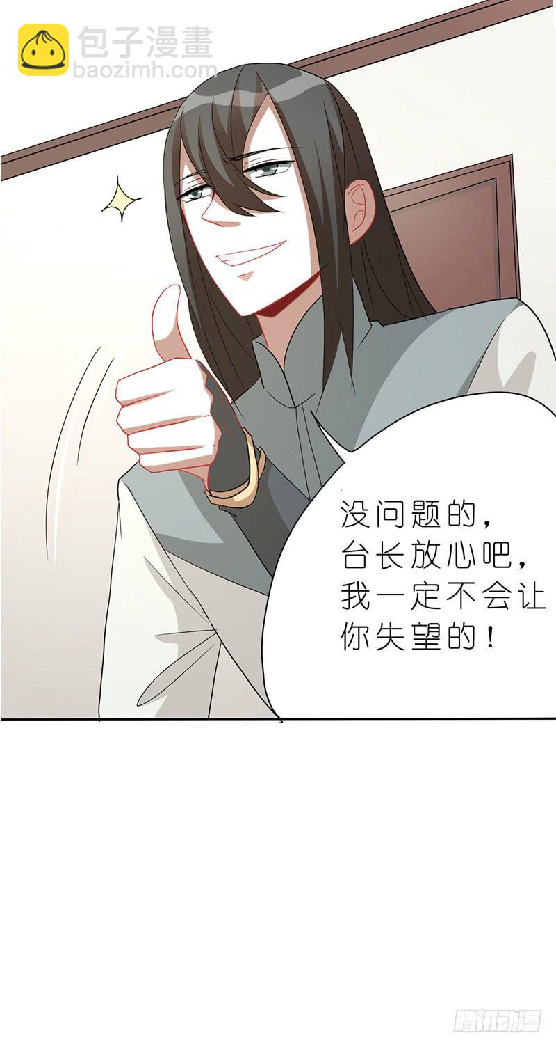 出场篇0314