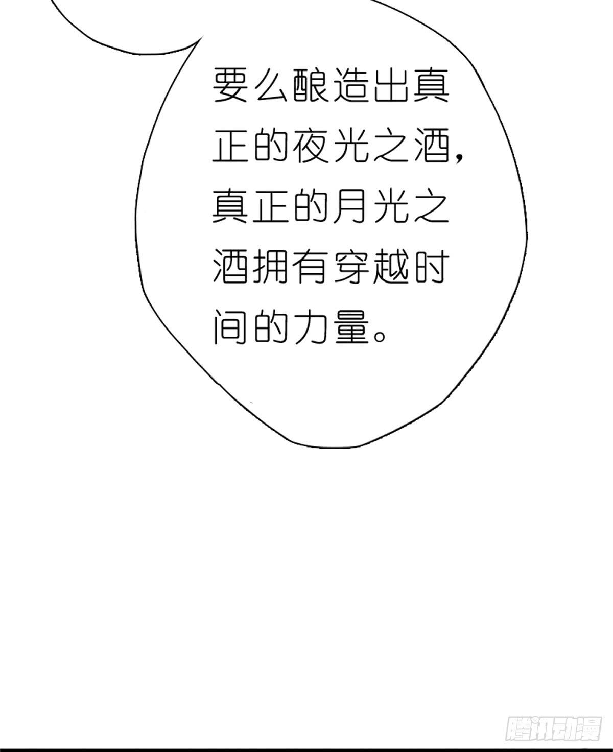 心跳花园0110