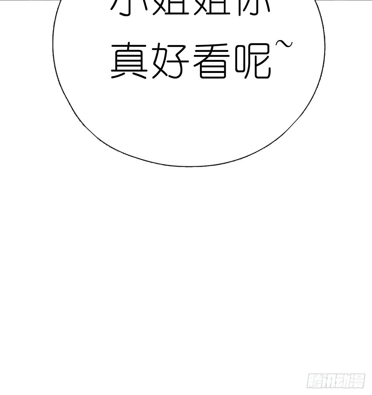 心跳花园0451