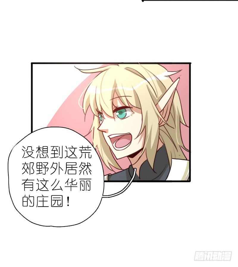梅林庄园0118