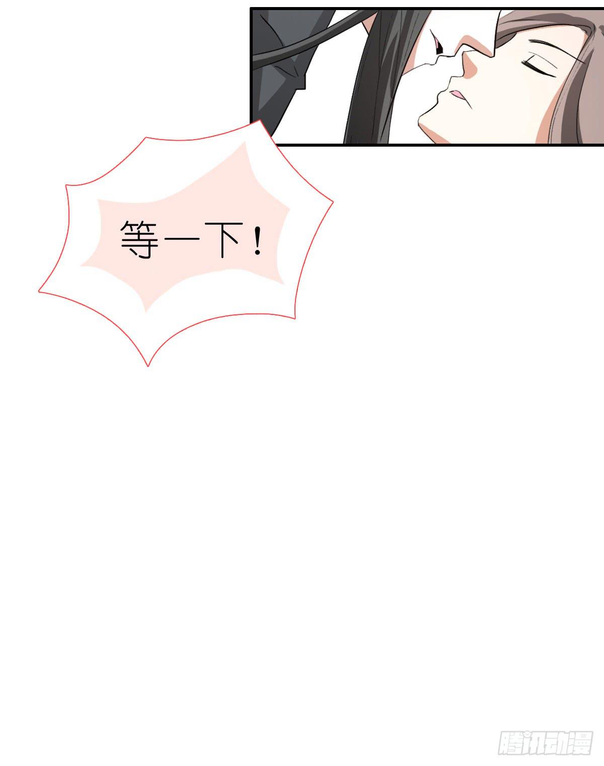 吻是不会骗人的28