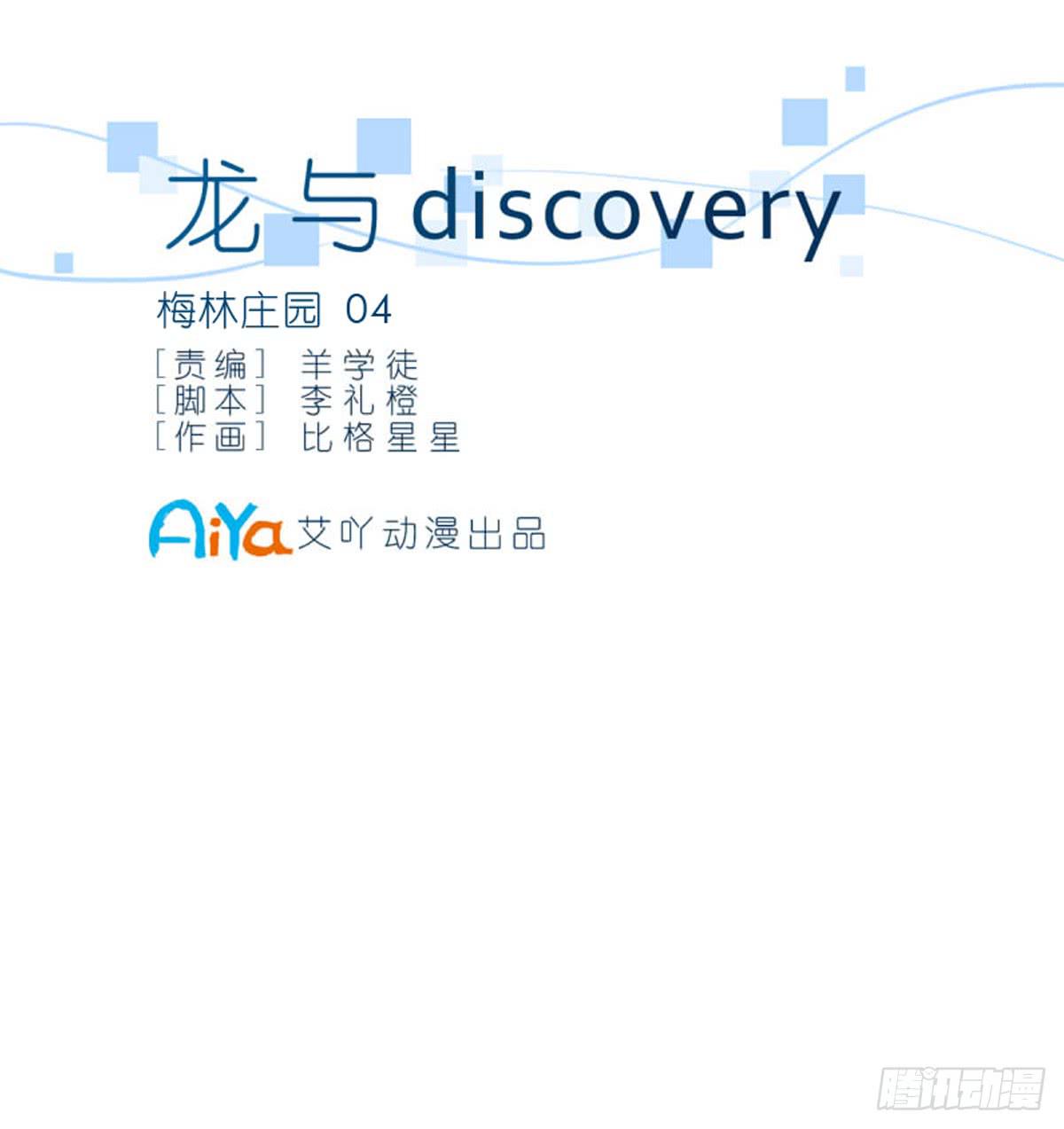 梅林庄园042