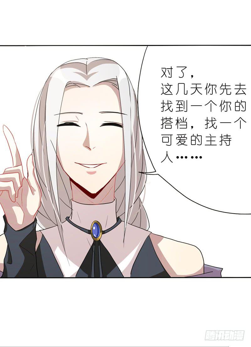 出场篇0315