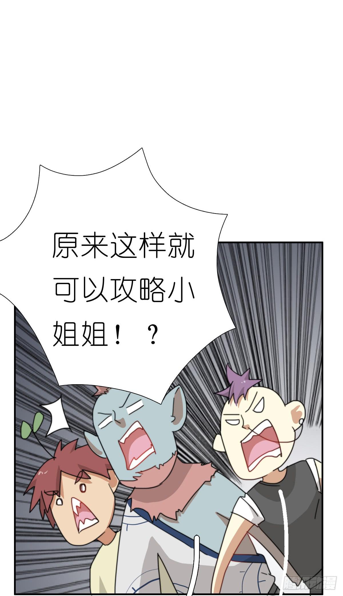 心跳花园0436