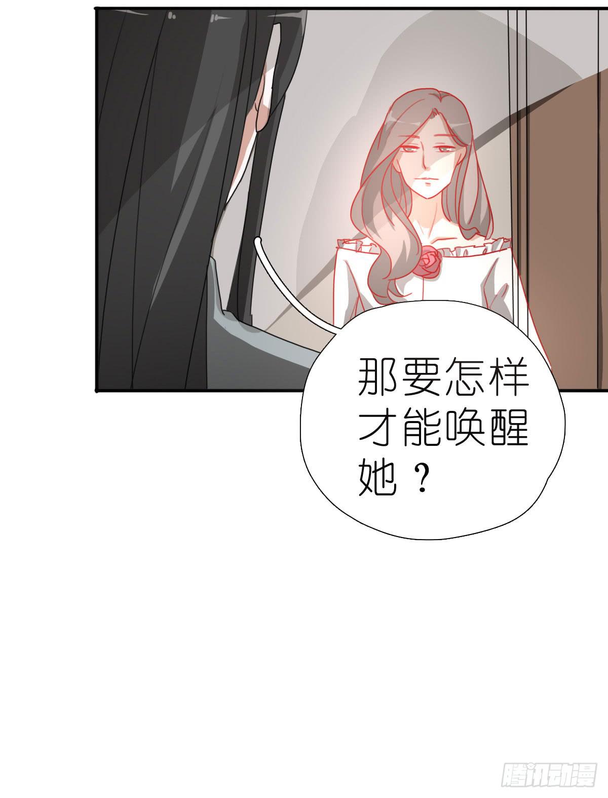吻是不会骗人的19