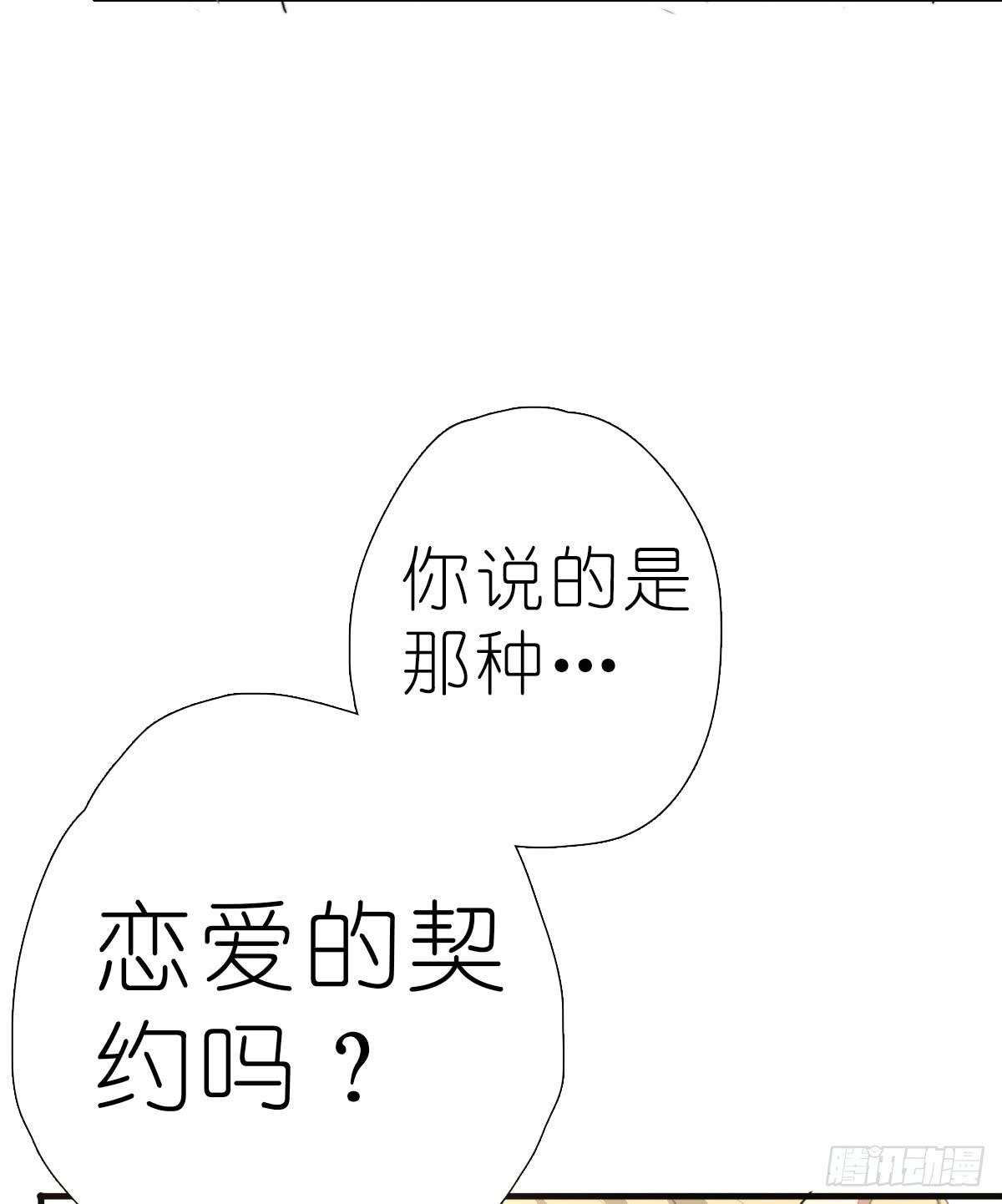 心跳花园0453