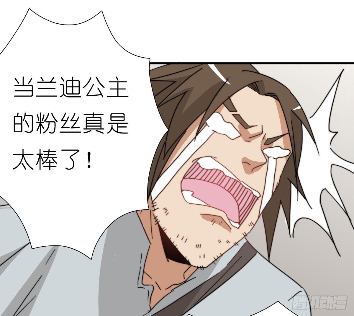 心跳花园0516