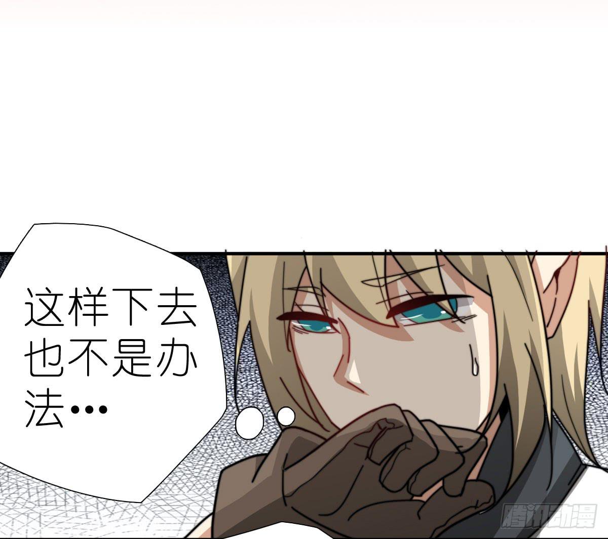 决战天命圈0436