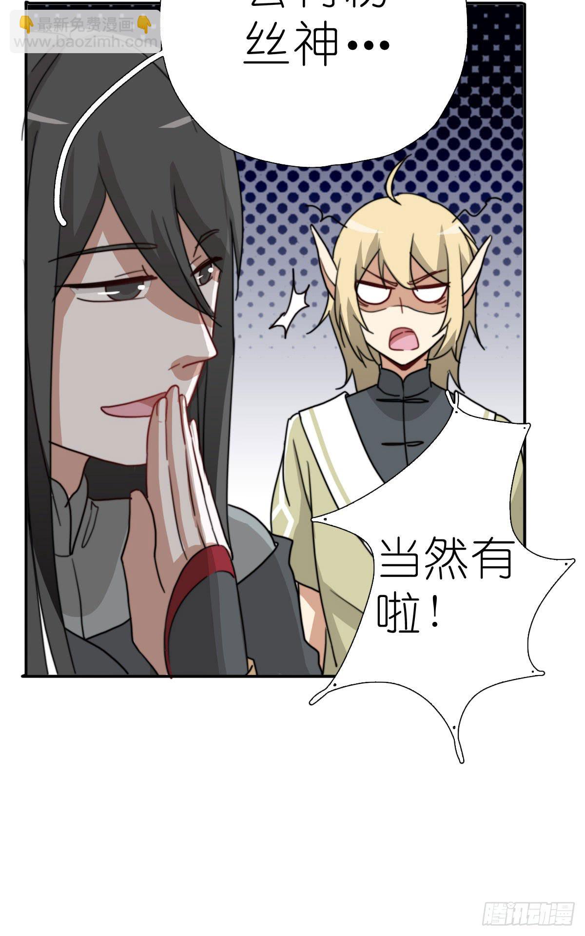 决战天命圈0313