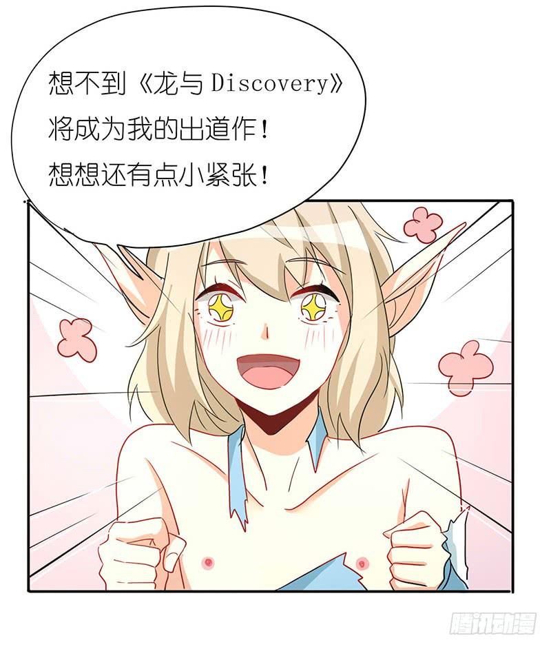 出场篇0424